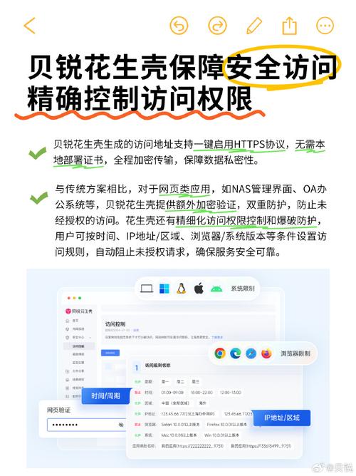 TP官方网站查最新公告步骤：防假官网，找公告位置