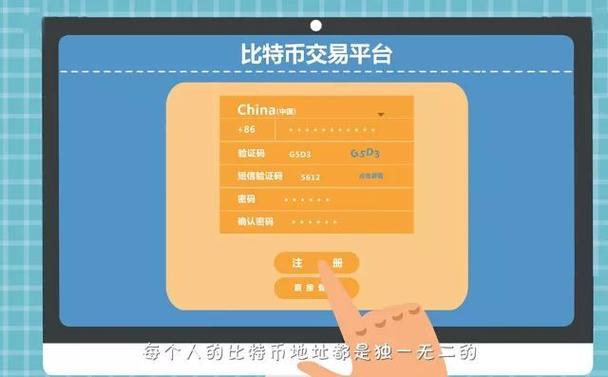 TokenPocket钱包：跨链交易等功能助力投资更便捷高效