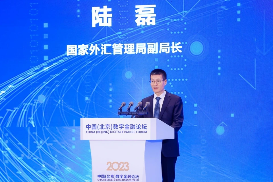 国家外汇管理局副局长陆磊谈央行数字货币及数字金融多方面思考