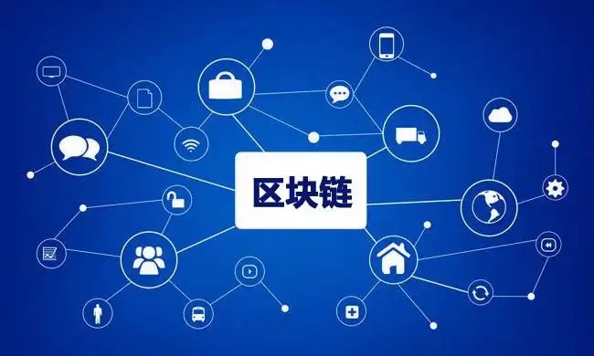 数字货币记账方式_数字货币的分布式账本技术_数字货币科目设置