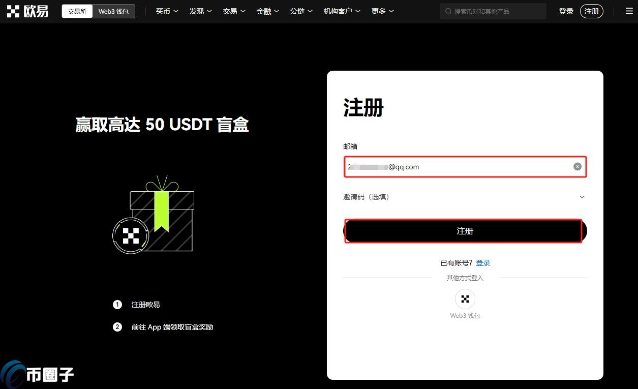 现货交易开户流程是怎样的？现货交易开户新手教程