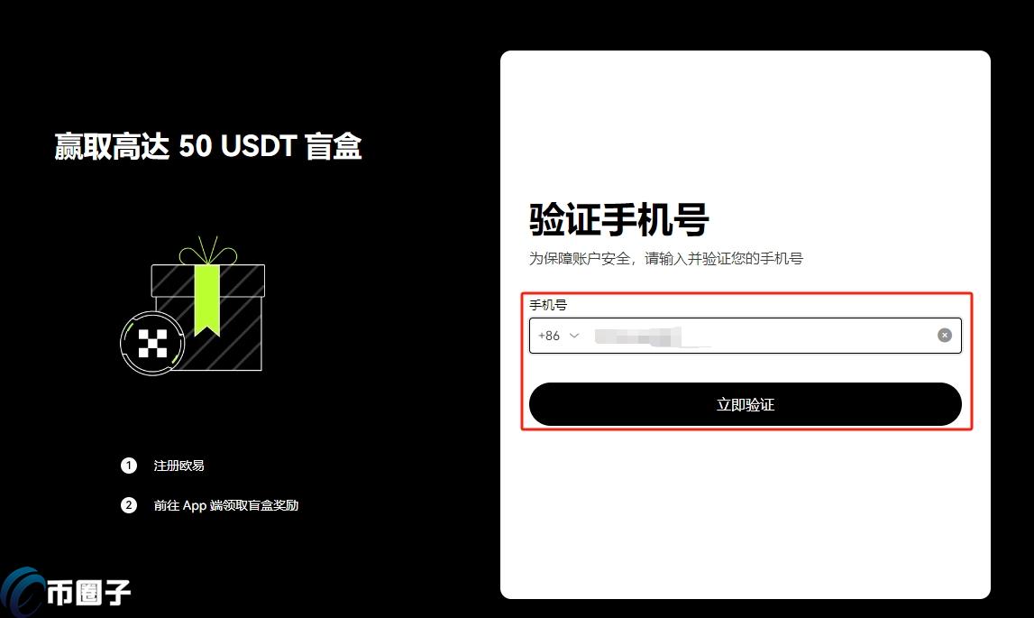 现货交易开户流程是怎样的？现货交易开户新手教程