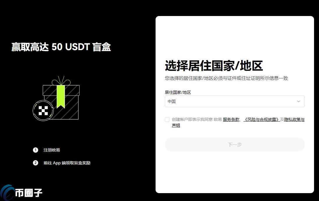 现货交易开户流程是怎样的？现货交易开户新手教程