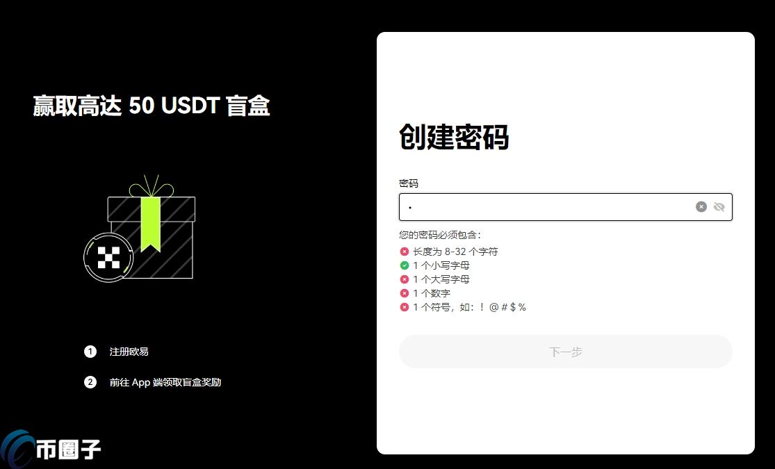 现货交易开户流程是怎样的？现货交易开户新手教程