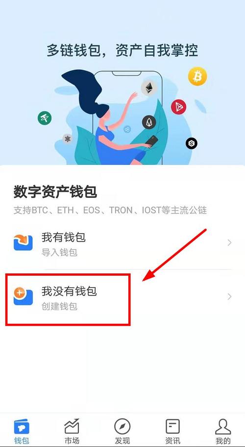 TP钱包最新版本：界面改进，功能升级，操作更便捷