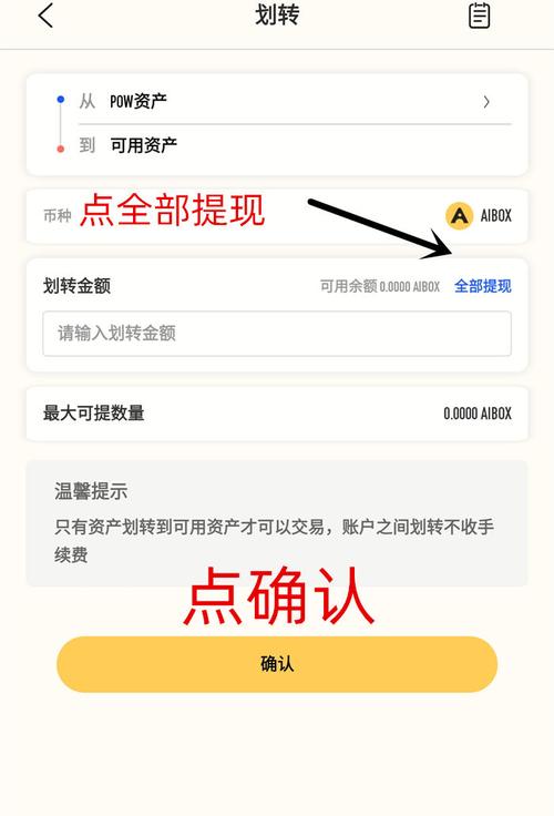 TP钱包官网助力资产增值，附用户利用其实现增值案例