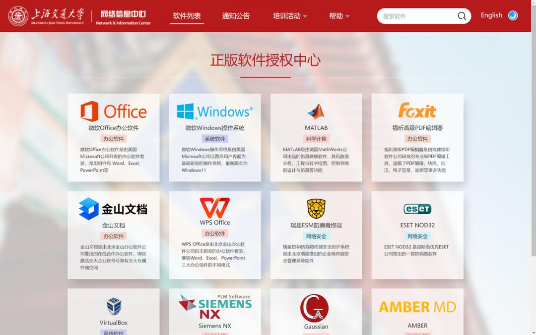 如何确保你从tokenpocket官网获取的是正版安全的软件？_正版软件提供的保证_立即获取正版