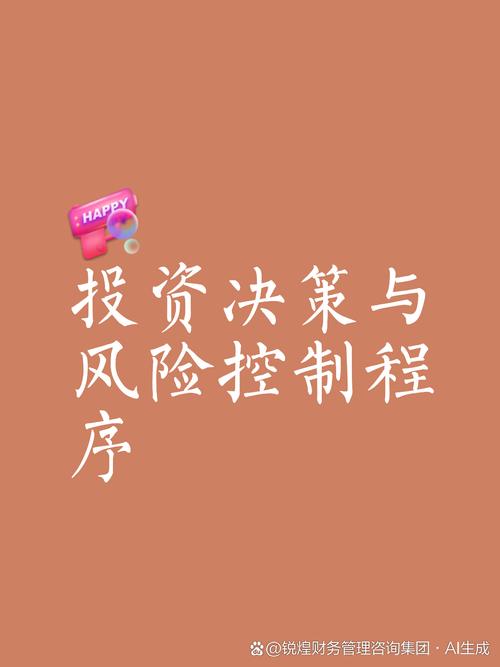 下载tp官方应用，开启便捷理性投资决策新起点