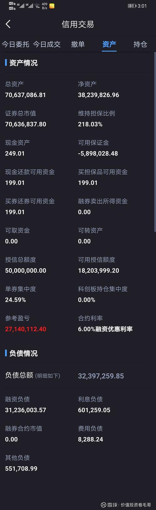 2024年TP钱包官网收集用户反馈：交易速度与安全引关注