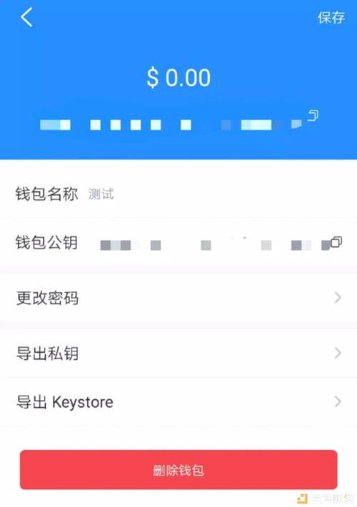 TP钱包安卓版：有效管理交易记录，保障个人财产安全