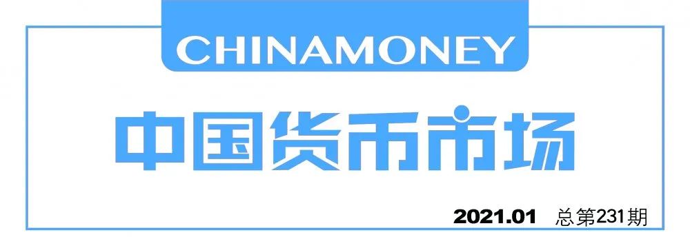 区块链技术特点及在金融领域固收业务的运用场景与未来探索