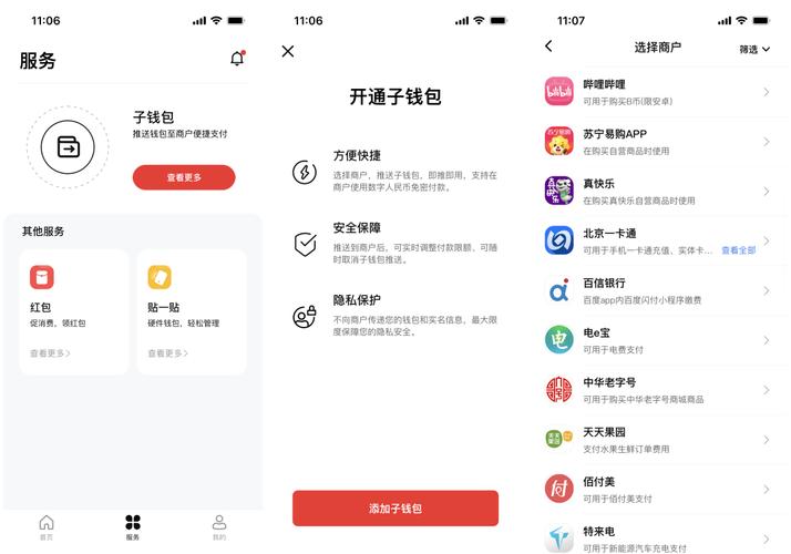 TP钱包安卓版全流程详解：从下载到创建或导入钱包